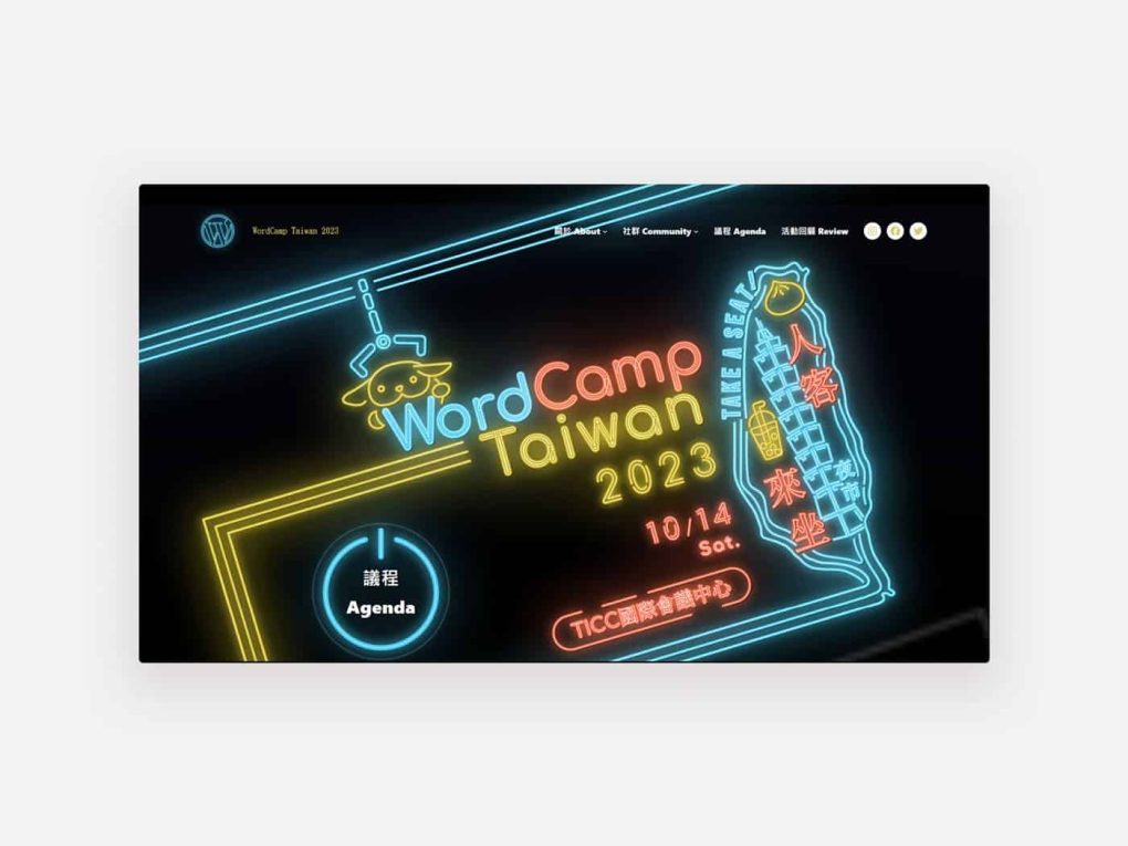 wordcamp-taiwan-2023-cover-2